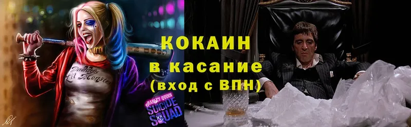 Cocaine FishScale  Злынка 